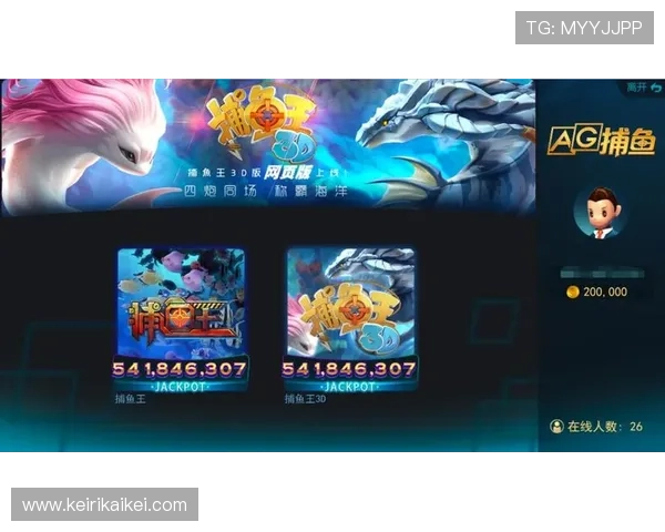 全面解析ag捕鱼试玩登录线路优化措施提升登录速度确保游戏过程顺畅无阻体验极佳