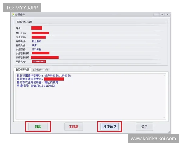 全面解析ag手机版全站登录流程步骤详细演示助你快速上手 全面解析ag手机版全站登录流程步骤详细演示助你快速上手