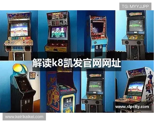 凯发电脑版官网首页网址官方最新更新，便捷快速进入凯发游戏平台官方首页入口指南