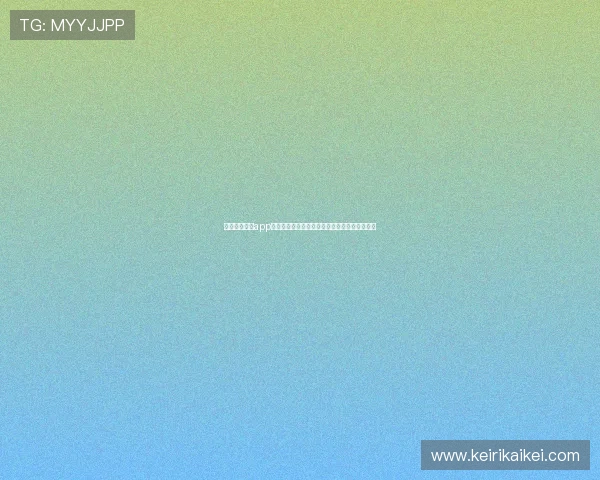 开元国际棋牌app注册流程全攻略新手玩家轻松开启益智娱乐之旅