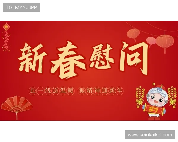 k8凯发·国际:平台最新优惠活动与促销策略全面解析 k8凯发·国际:平台最新优惠活动与促销策略全面解析