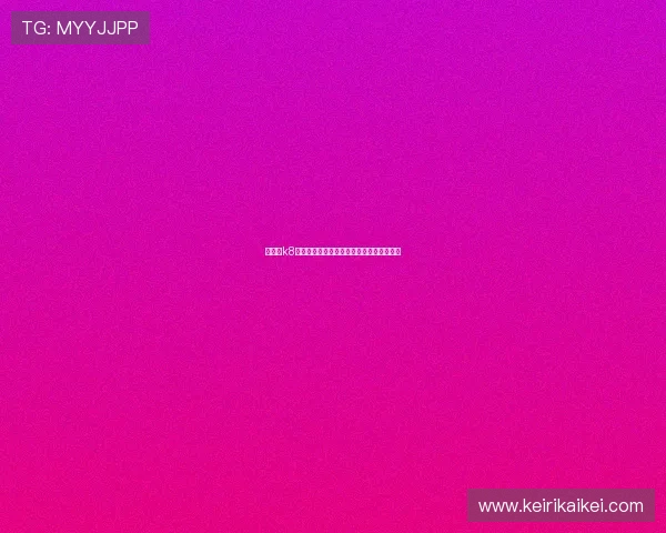 凯发了k8娱乐平台全面解析安全可靠的线上游戏环境 凯发了k8娱乐平台全面解析安全可靠的线上游戏环境