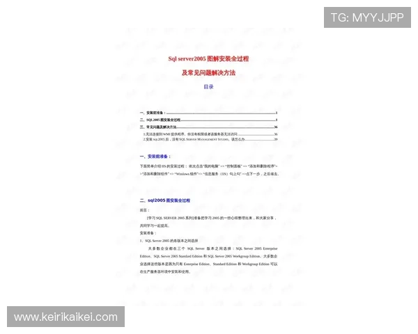k8娱乐官方账号注册流程详解及常见问题解决方案 k8娱乐官方账号注册流程详解及常见问题解决方案