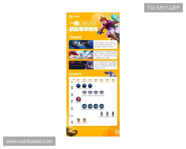 ag搏天堂最新赛事活动预告精彩纷呈激发玩家热情的丰富赛事 ag搏天堂最新赛事活动预告精彩纷呈激发玩家热情的丰富赛事