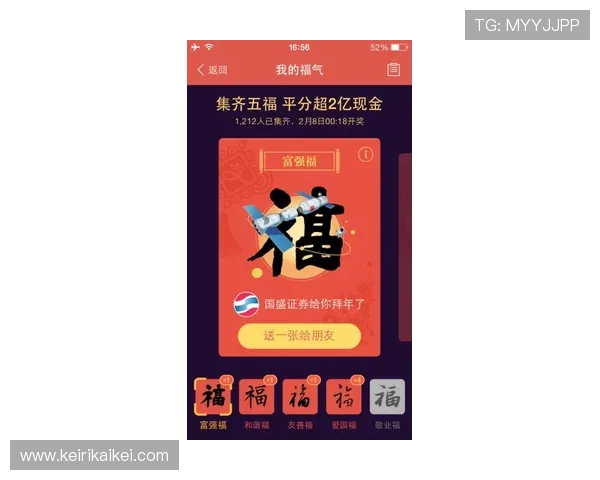 凯发平台最新安全保障措施全面解析助你安心游戏体验 凯发平台最新安全保障措施全面解析助你安心游戏体验