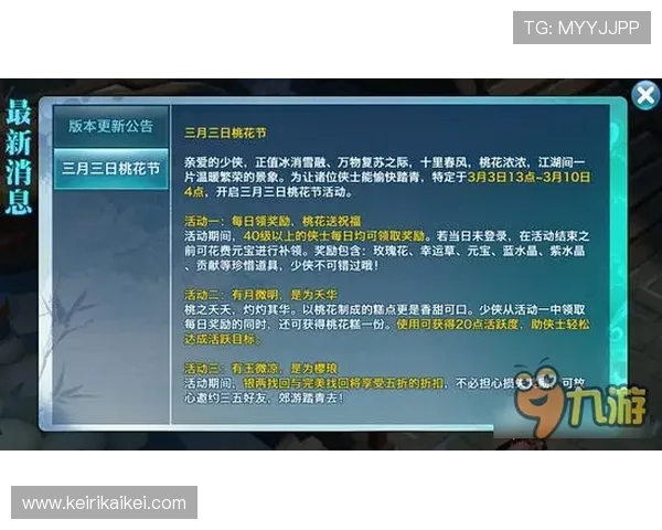 凯发注册送21元优惠活动详解，助你快速提升游戏体验享受更多福利