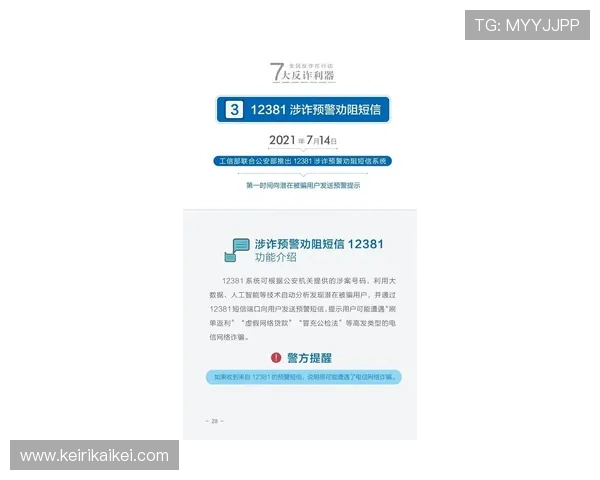 凯发网页地址安全登录指南保障个人信息安全避免账号被盗的实用建议