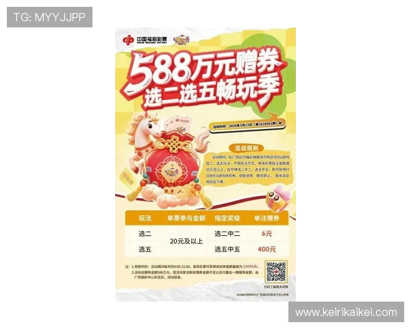 探索凯发最新娱乐平台的独家优惠活动，助你轻松赢取丰厚奖金