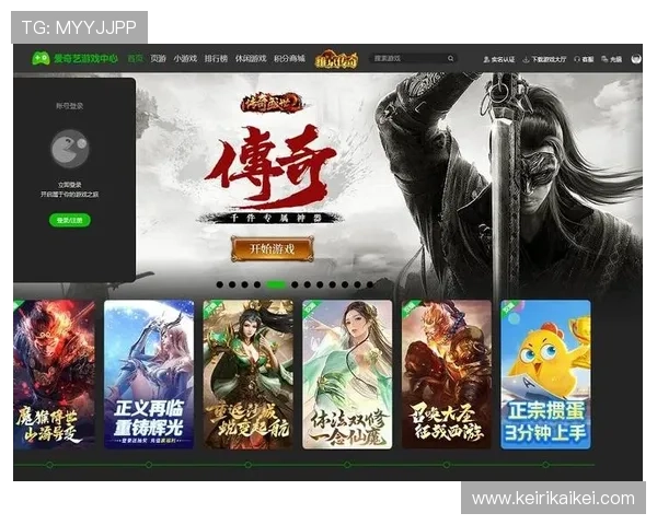 爱游戏平台网页版玩家社区交流平台打造良好互动环境促进玩家之间的沟通与合作