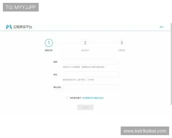 凯发首页地址注册流程详解，帮助新手快速完成账号注册