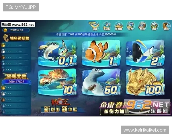 最新ag捕鱼王平台上线，精彩活动不断带来丰富奖励体验