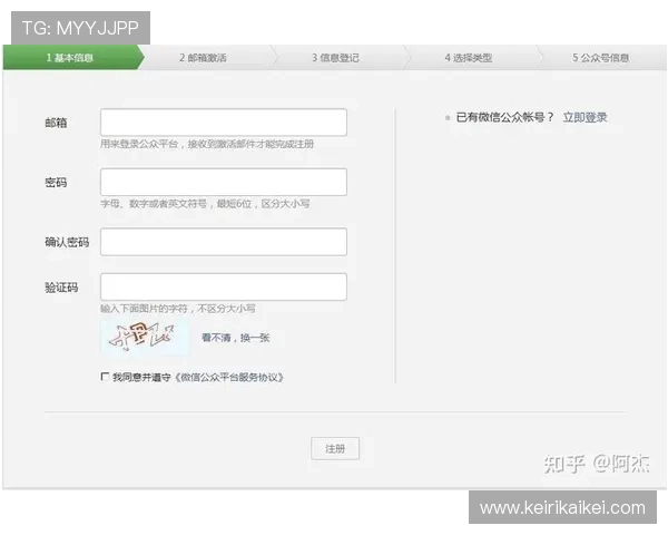 ag竟咪厅官网官方平台推荐，详细介绍注册流程与常见问题解决方案