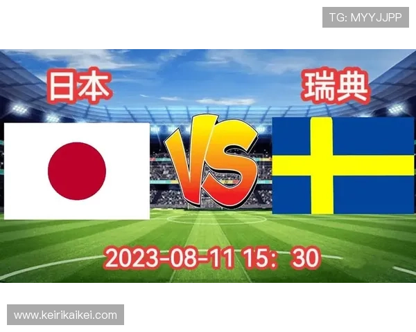 世界杯日本与瑞典比赛比分实时更新及比赛精彩片段回放一览 世界杯日本与瑞典比赛比分实时更新及比赛精彩片段回放一览