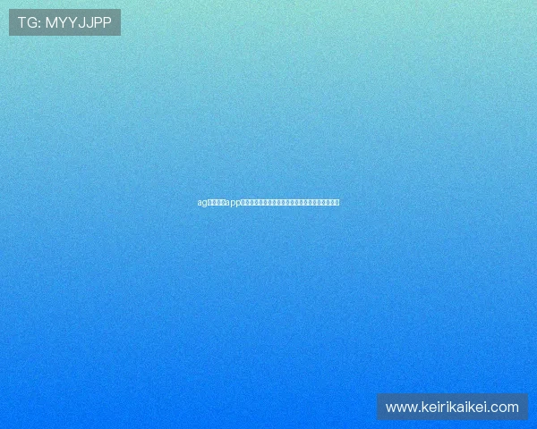 ag体育官网app:世界杯期间最受关注的比赛分析与专家预测指南 ag体育官网app:世界杯期间最受关注的比赛分析与专家预测指南